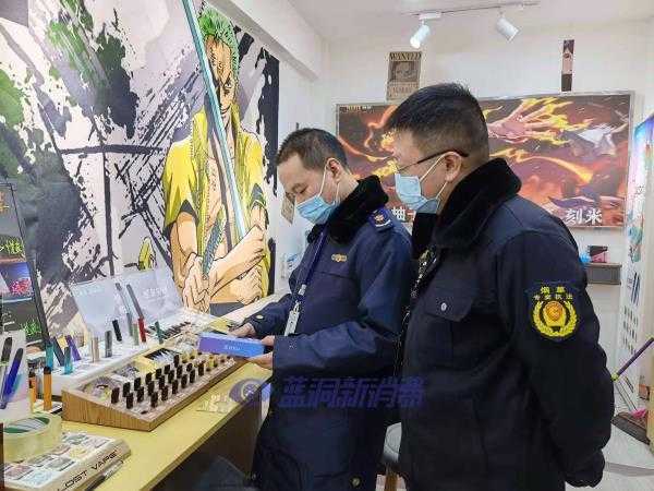 四川荣县开出首张销售过期电子烟罚单