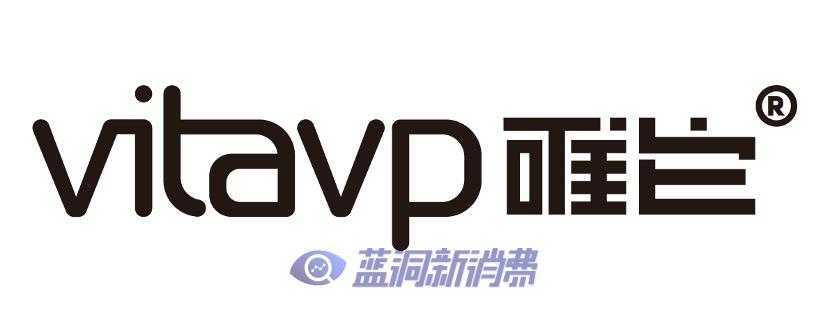 vitavip唯它再获“中关村高新技术企业”资质认证，以技术优势拥护监管