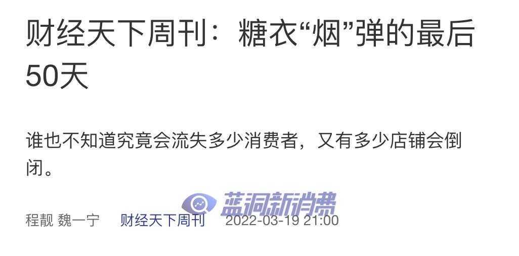 respect！多家主流媒体客观报道电子烟，并传达行业真实困境和呼声