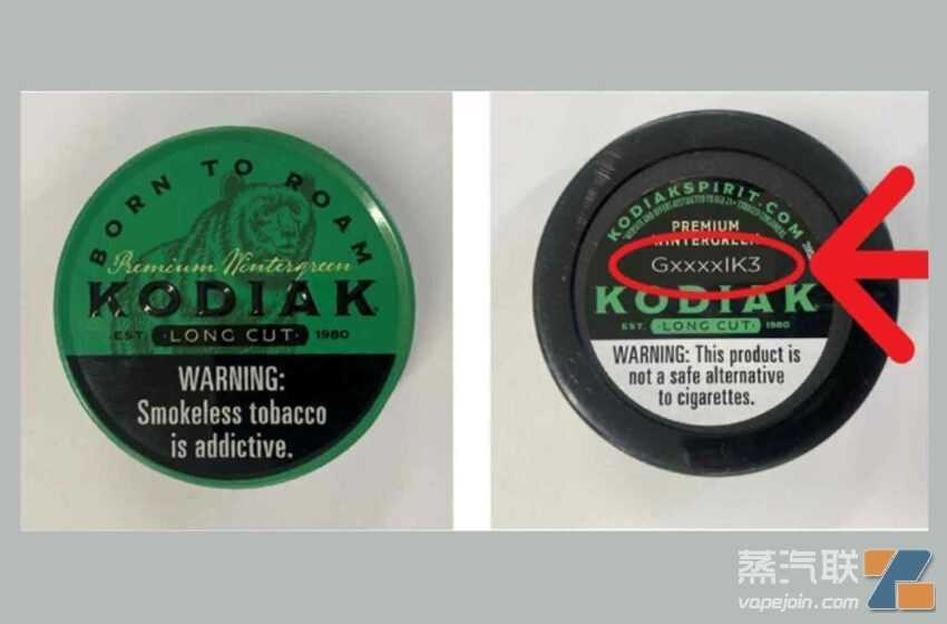部分批次产品存在金属异物风险 美国鼻烟公司启动召回计划