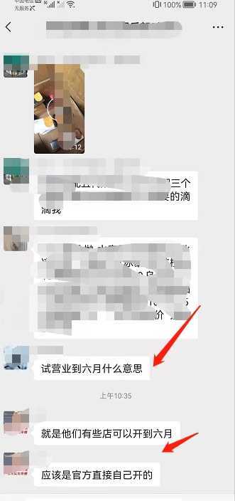 放宽了？电子烟试点城市要到6月底！