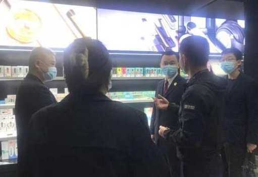 放宽了？电子烟试点城市要到6月底！