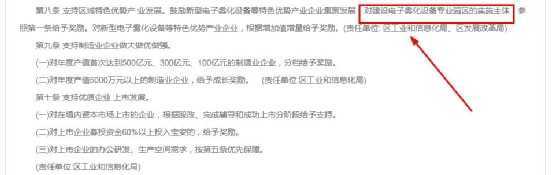放宽了？电子烟试点城市要到6月底！
