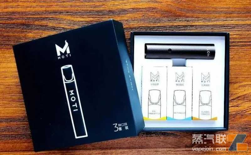 魔笛MOTI一代电子烟出厂价拿，魔笛MOTI一代性价比高吗？