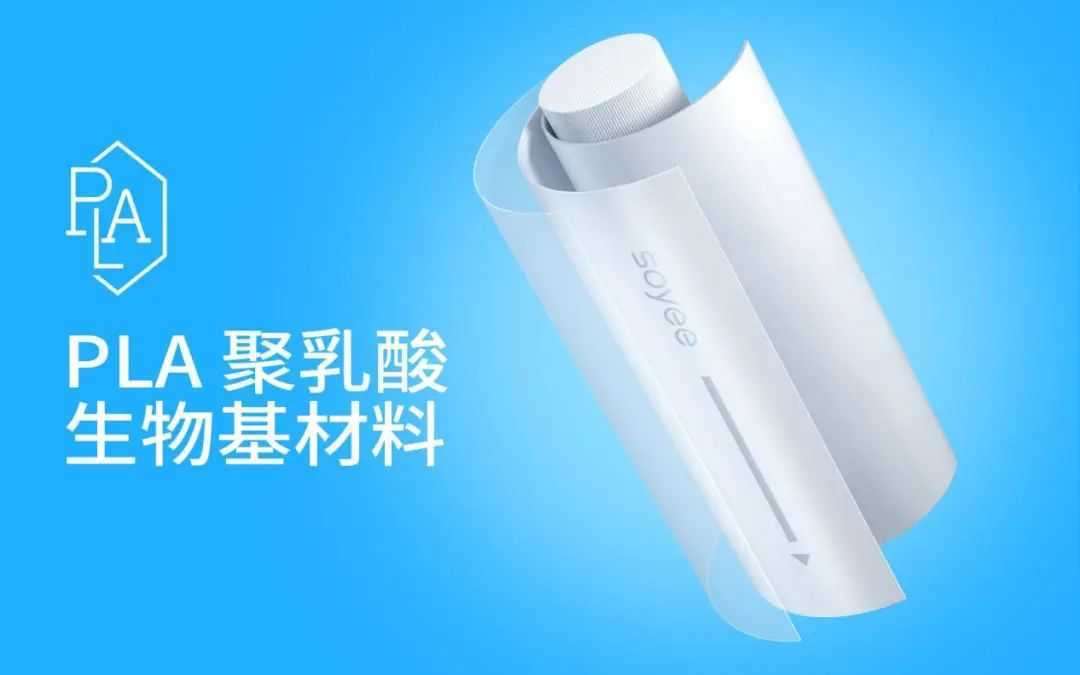 电子烟行业蝶变之际，Soyee小叶如何迎接新机遇？
