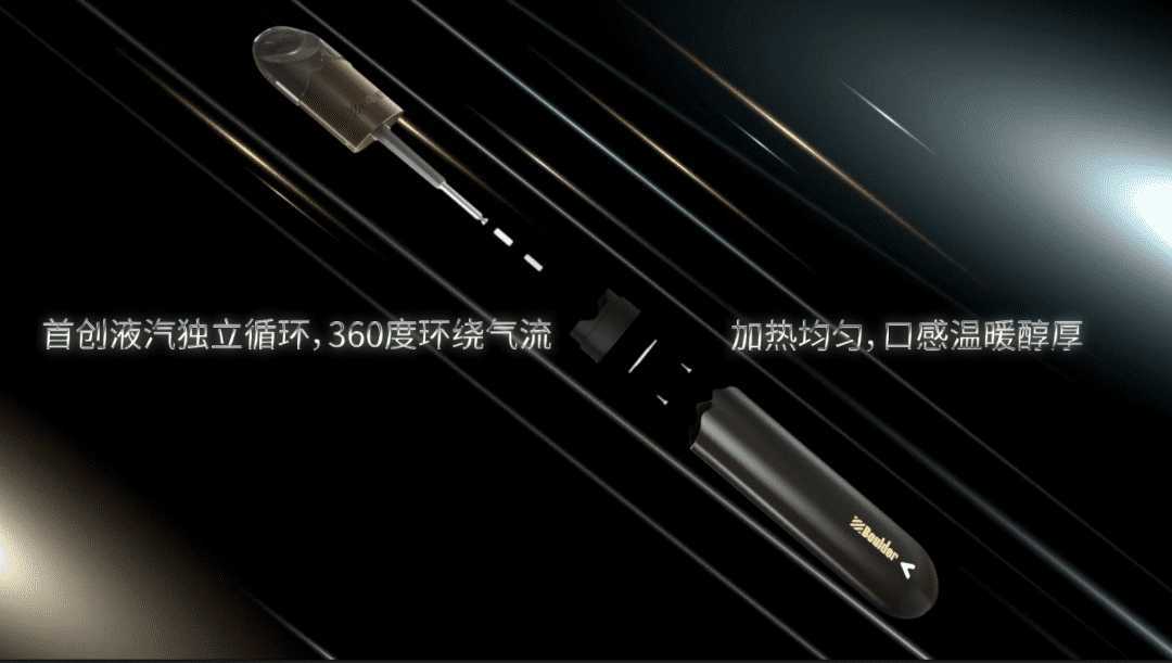 深度解析Boulder铂德3.5ml大容量新琥珀 比老产品好在哪里？