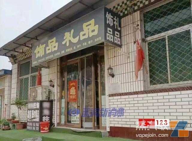 霸州家长维权：校门外商店向未成年售卖电子烟