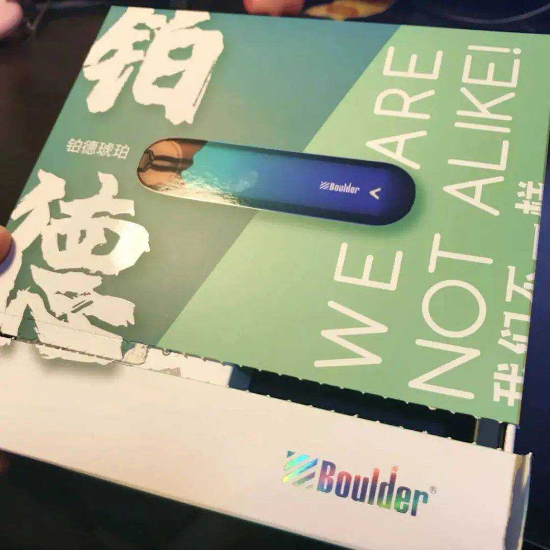 Boulder铂德电子烟新琥珀系列评测介绍