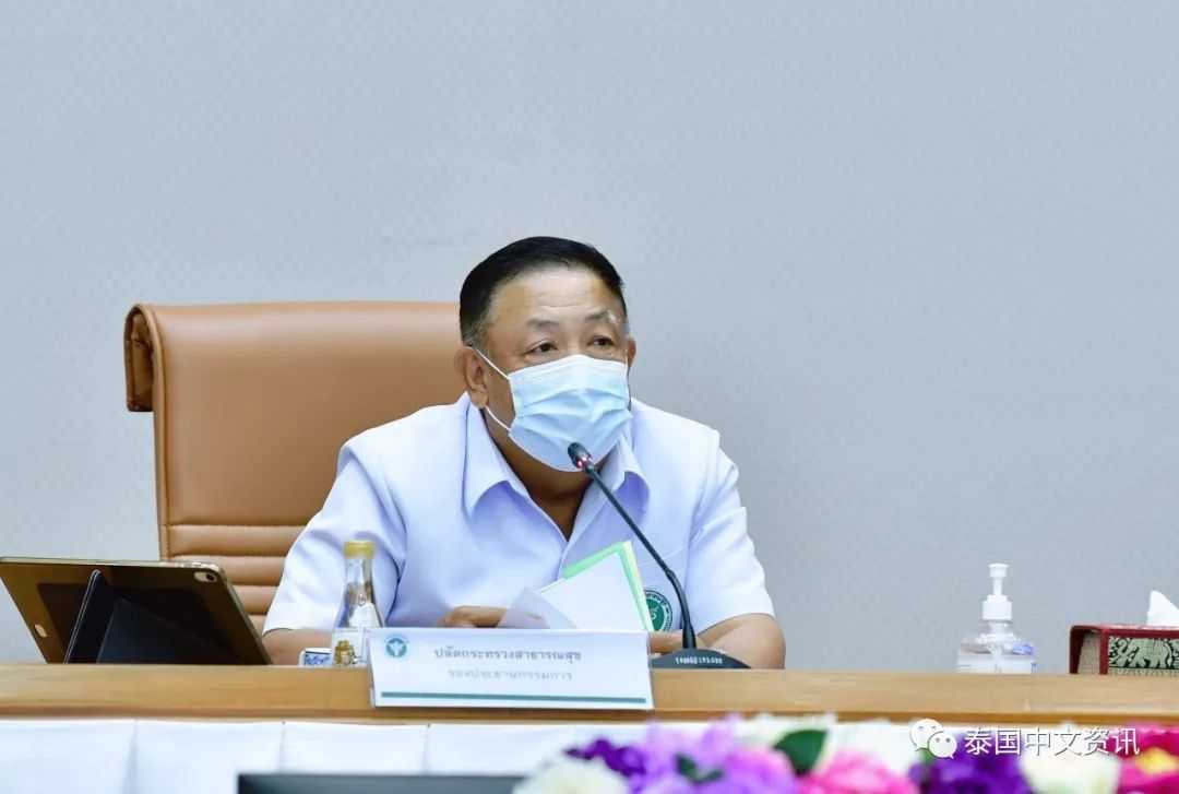 泰国将继续禁止进口和销售电子烟产品