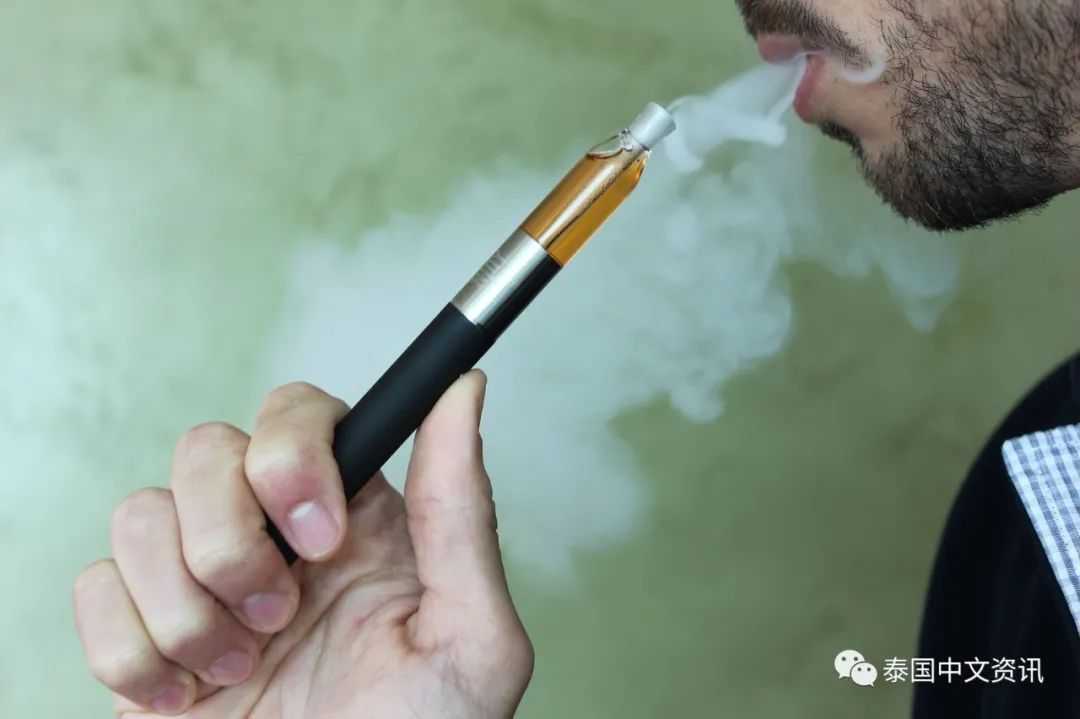 泰国将继续禁止进口和销售电子烟产品