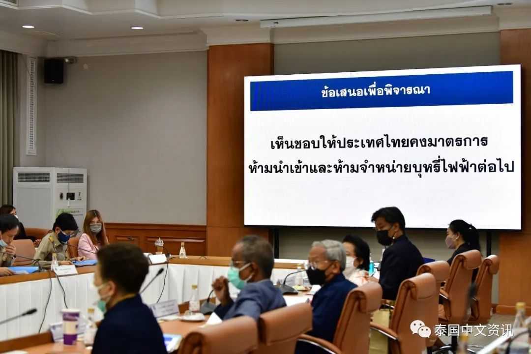 泰国将继续禁止进口和销售电子烟产品