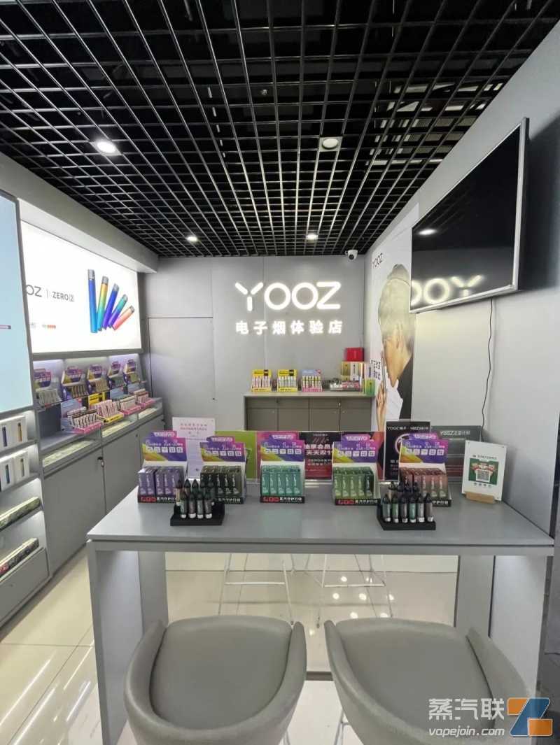 yooz电子烟实体店 单品牌月出货近50万支,大口数一次性将就此崛起?