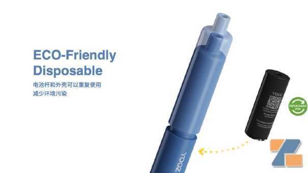 YOOZ柚子创始人蔡跃栋：行业应逐步放弃传统一次性电子烟产品