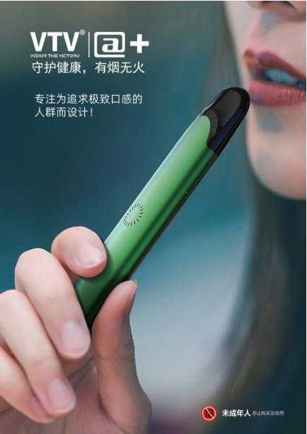 vtv电子烟怎么样？vtv小烟电子烟参数数据