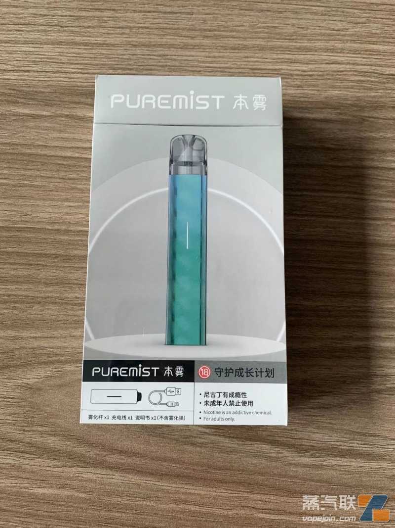 最爱夏天那一抹灵动的“绿”|PUREMIST本雾极光森林