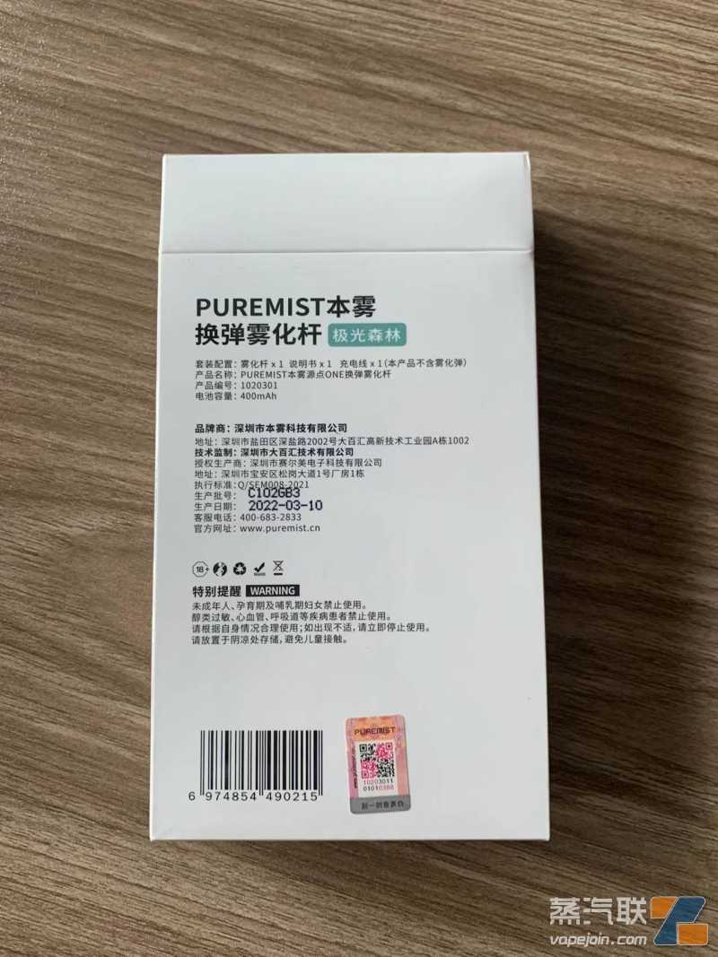 最爱夏天那一抹灵动的“绿”|PUREMIST本雾极光森林
