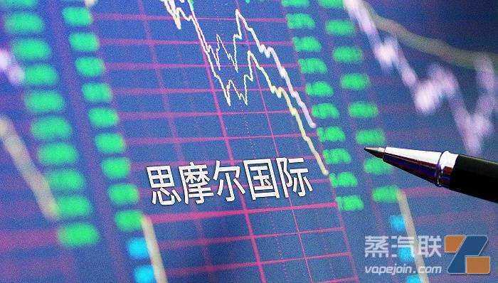 电子烟建议零售价上调 3 成以上，谁将成为最大赢家？