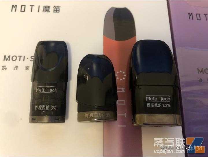 moti魔笛三款型号对比：魔笛s·lite；魔笛c；魔笛mega pro