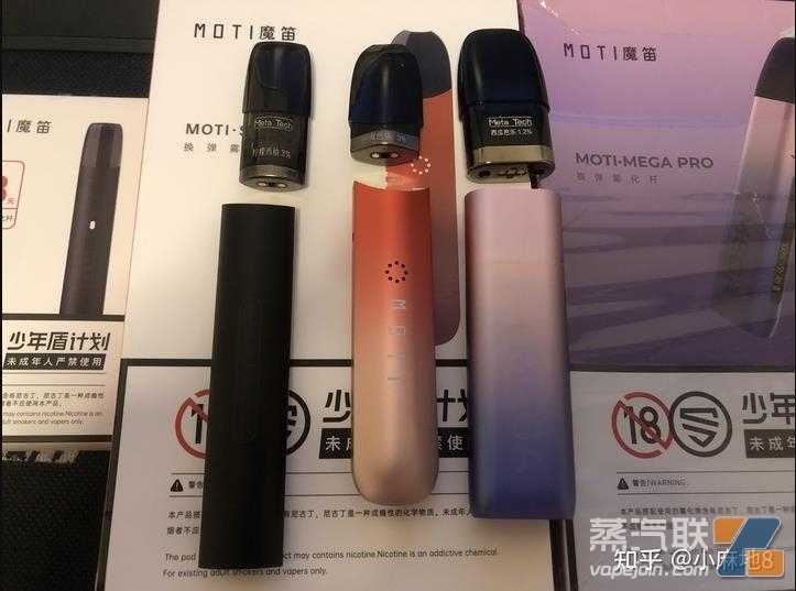 moti魔笛三款型号对比：魔笛s·lite；魔笛c；魔笛mega pro
