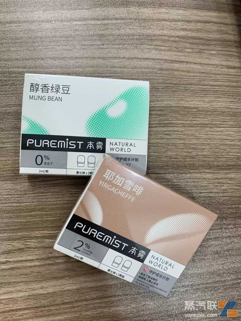 最爱夏天那一抹灵动的“绿”|PUREMIST本雾极光森林