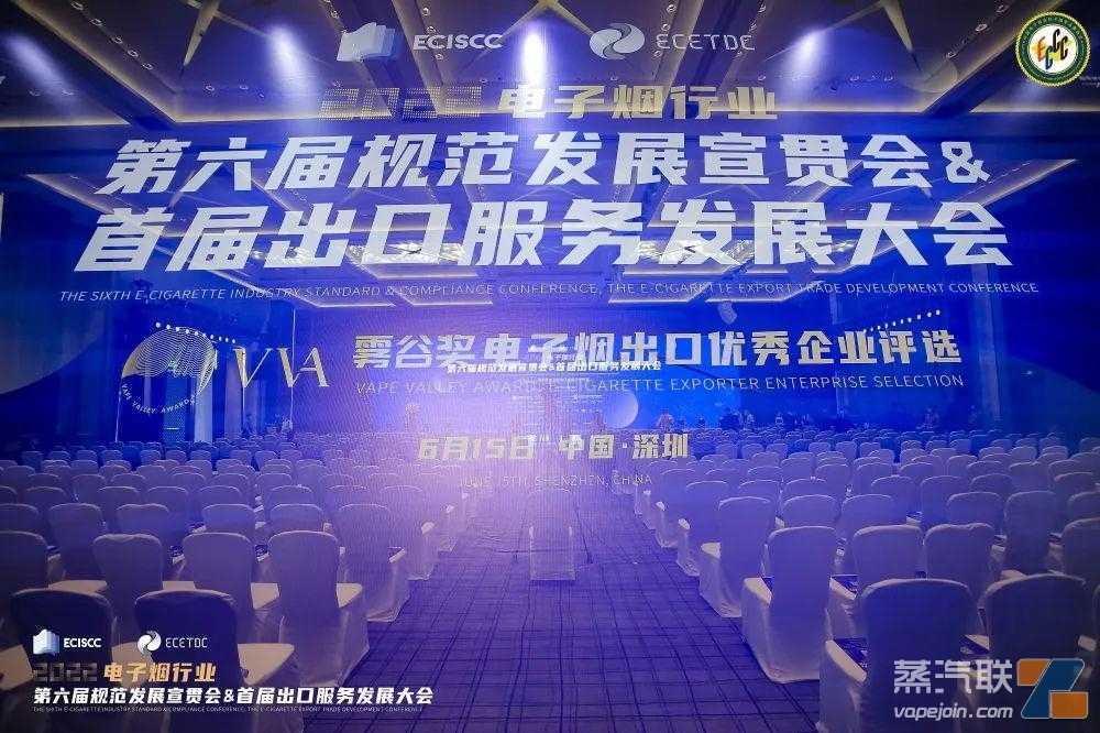 亿乐谷及旗下子公司喜获雾谷奖“优秀出口企业奖”及“新锐出口企业奖”