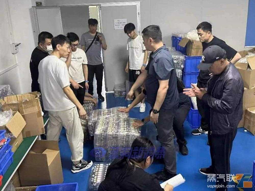 7人被拘,涉案6000余万!辽宁破获首起涉电子烟全链条违法案件