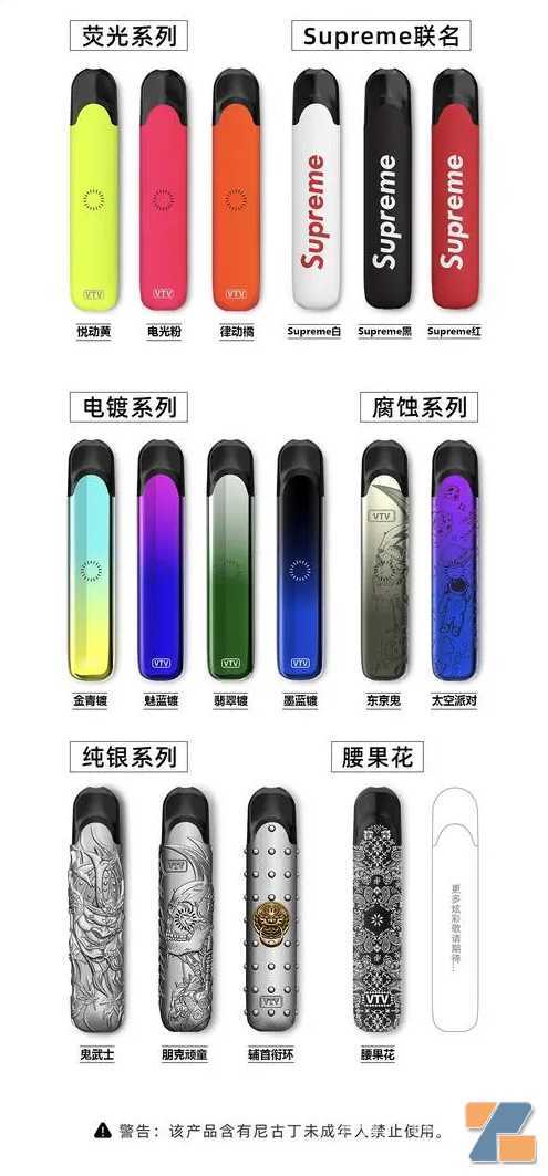 vtv电子烟厂家正规销售渠道，vtv电子烟拿货价？