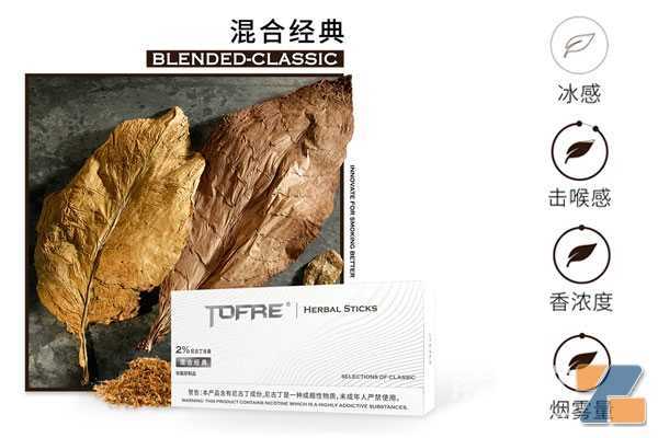 TOFRE福瑞新品评测：一个持续带来惊喜的品牌
