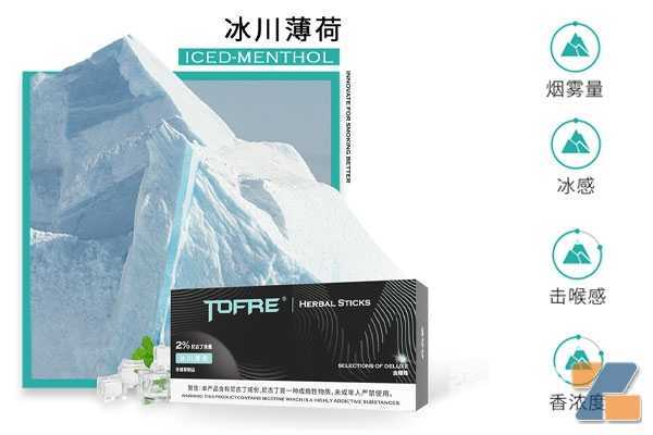 TOFRE福瑞新品评测：一个持续带来惊喜的品牌