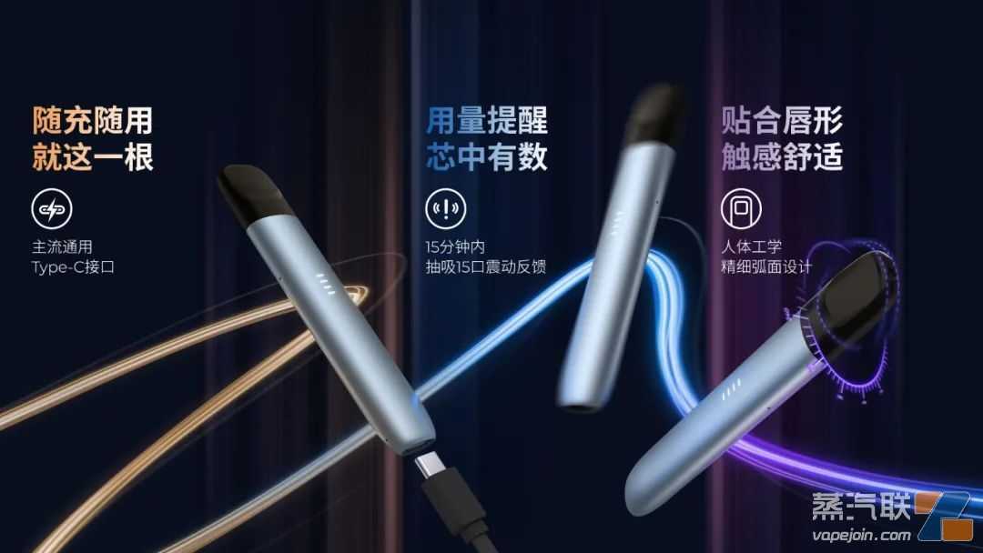 RELX悦刻五代新品“幻影”性能如何？