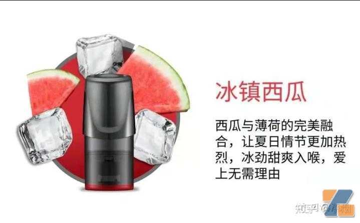 悦刻一代烟弹口味测评，你最喜欢哪个口味？