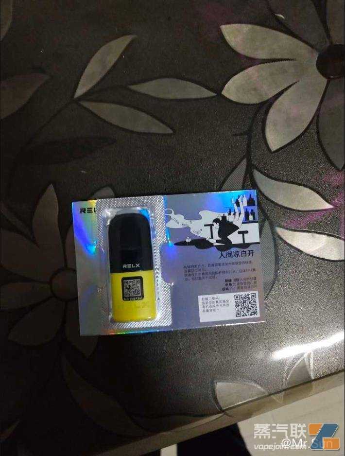 悦刻惊喜蛋口味：人间凉白开