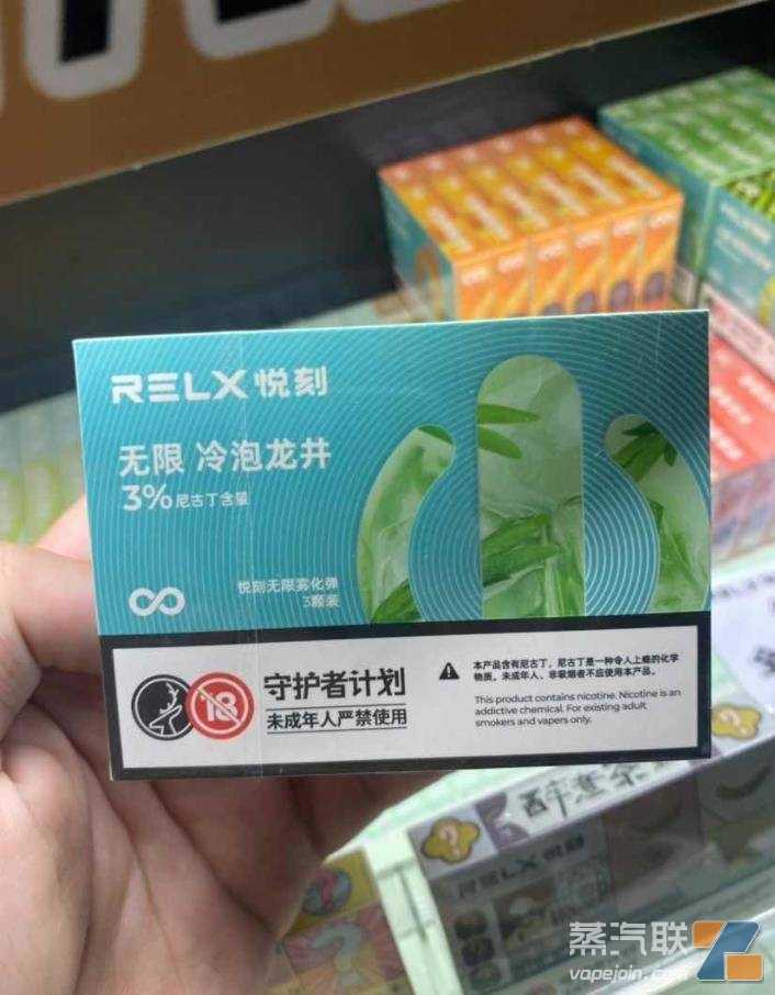悦刻4代无限：冷萃龙井味道怎么样？