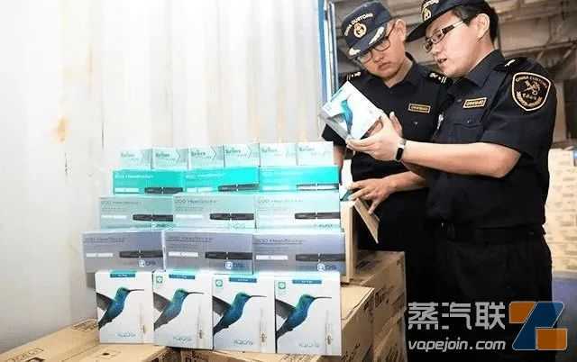 进口和个人携带电子烟相关产品入境的相关政策问题