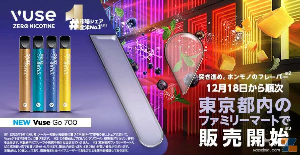 2023年大举铺货，头部大厂们在日本看到了怎样的前景？