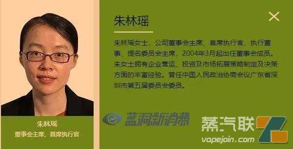 undefined 广东省烟草专卖局原局长郑伟被查:2020年已退休