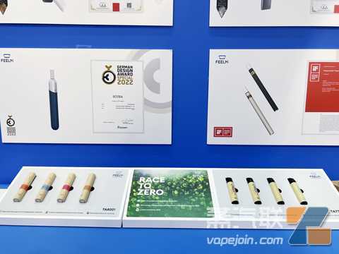 浅谈2023国内外电子烟行业现状