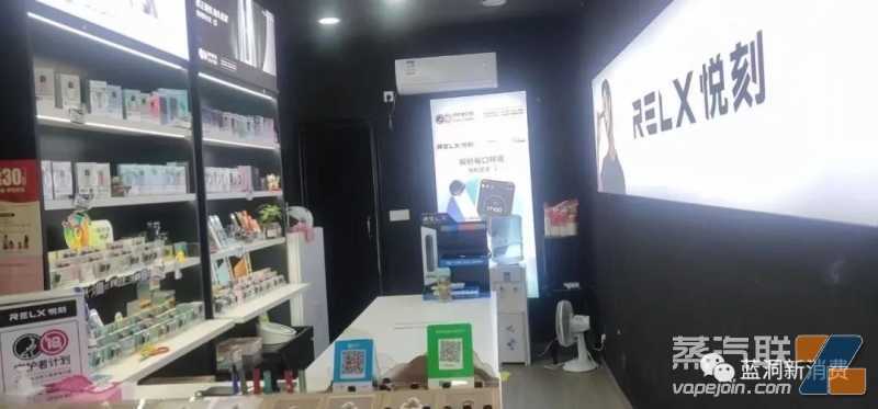 悦刻电子烟实体店 第一张电子烟零售许可证诞生!新纪元已开启,星星之火可以燎原