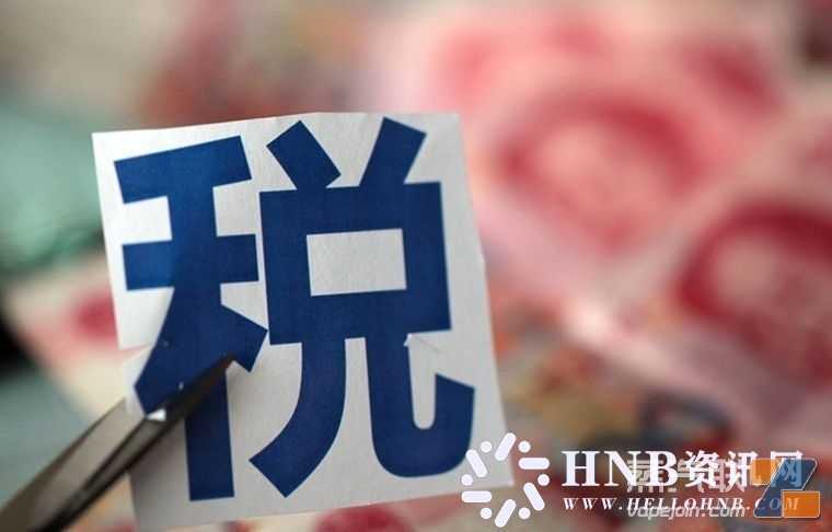 电子烟消费税征税对象包括哪些？