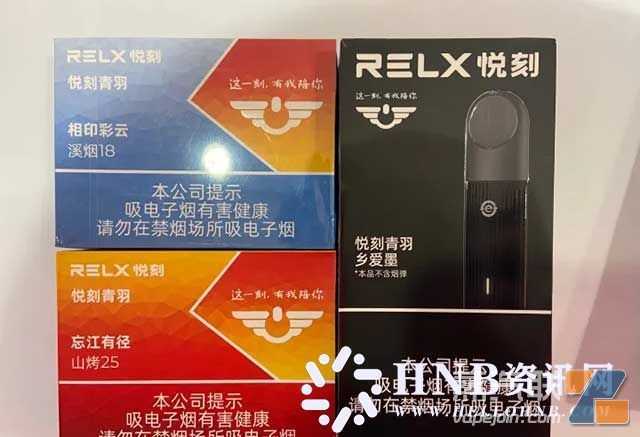 现在悦刻新国标价格多少？值得入手吗？
