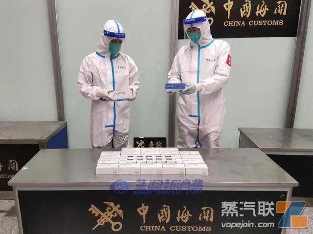 沈阳海关查获加热不燃烧烟弹5200支