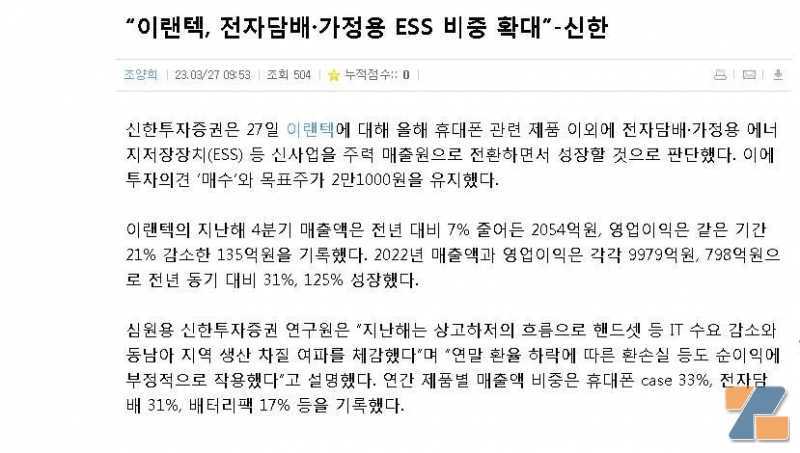 知名手机配件厂商都重点发展电子烟了？