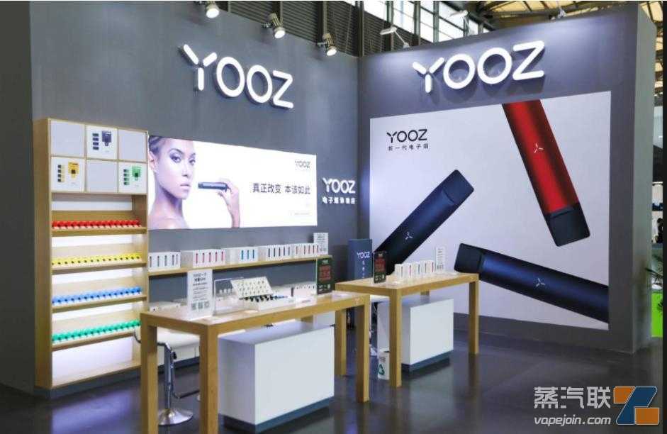 YOOZ柚子烟弹口味|灵魂薄荷加buff
