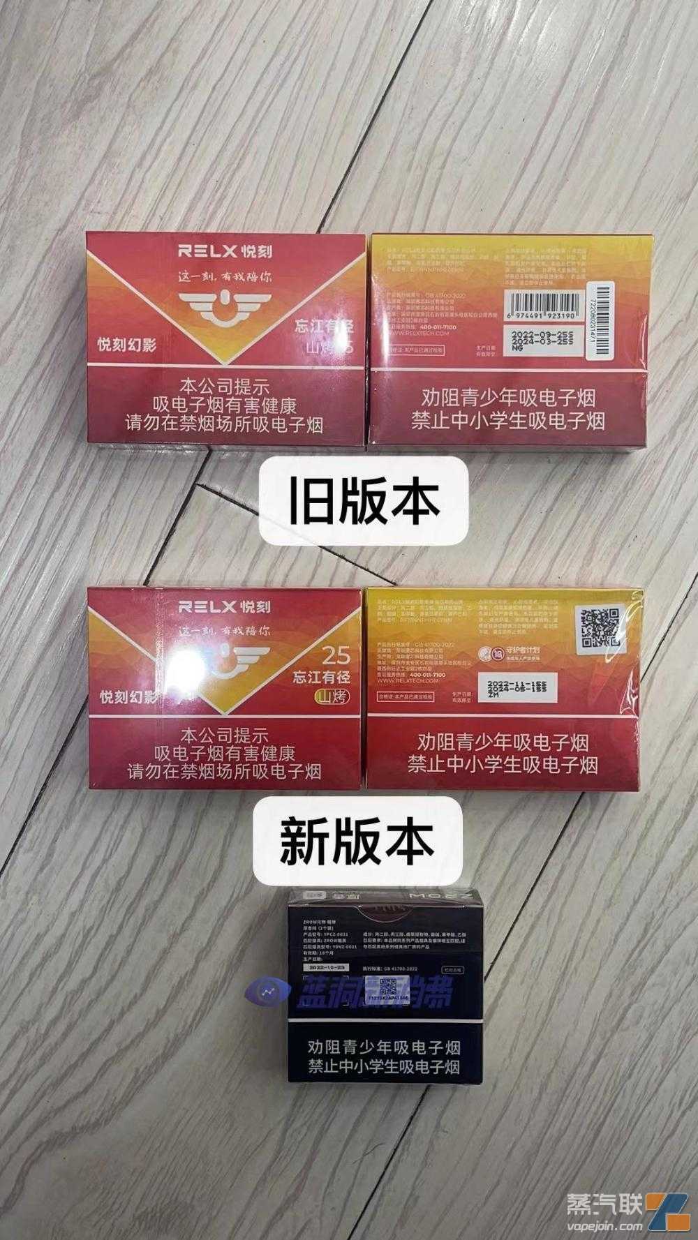 国标电子烟溯源二维码1月正式启用
