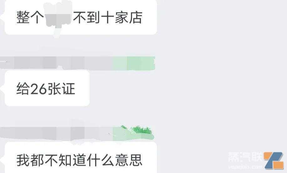下沉市场现状调研：多数电子烟门店有望拿证，电子烟店主纷纷亲自守店