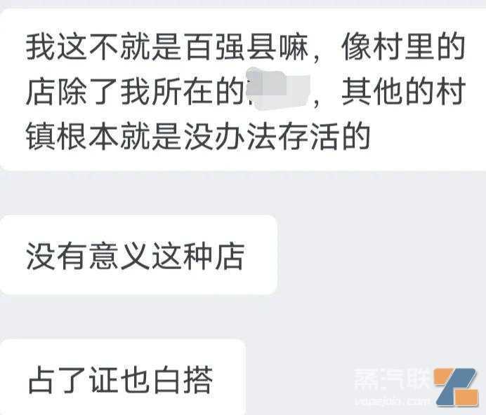 下沉市场现状调研：多数电子烟门店有望拿证，电子烟店主纷纷亲自守店