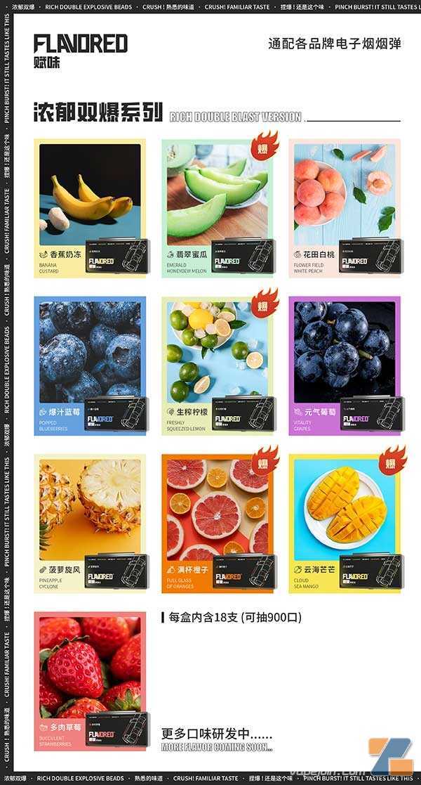 电子烟国标过滤口味棒有前景吗？赋味好抽吗？