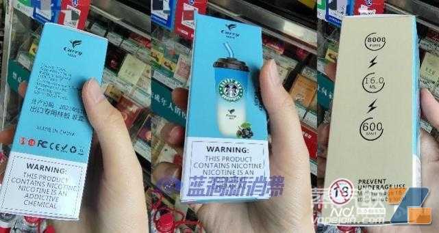 暗访奶茶杯电子烟:商家藏抽屉里偷卖,店面不远就是中学
