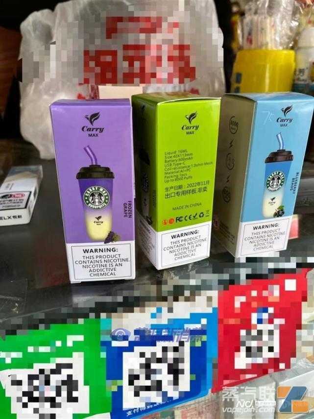 暗访奶茶杯电子烟:商家藏抽屉里偷卖,店面不远就是中学