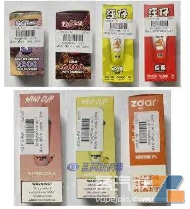 奶茶杯电子烟检测结果吓人:重金属超标,添加剂最高超80倍
